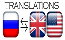 translate from English into Russian and vice versa