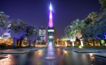 give location details of this Tower for film shooting